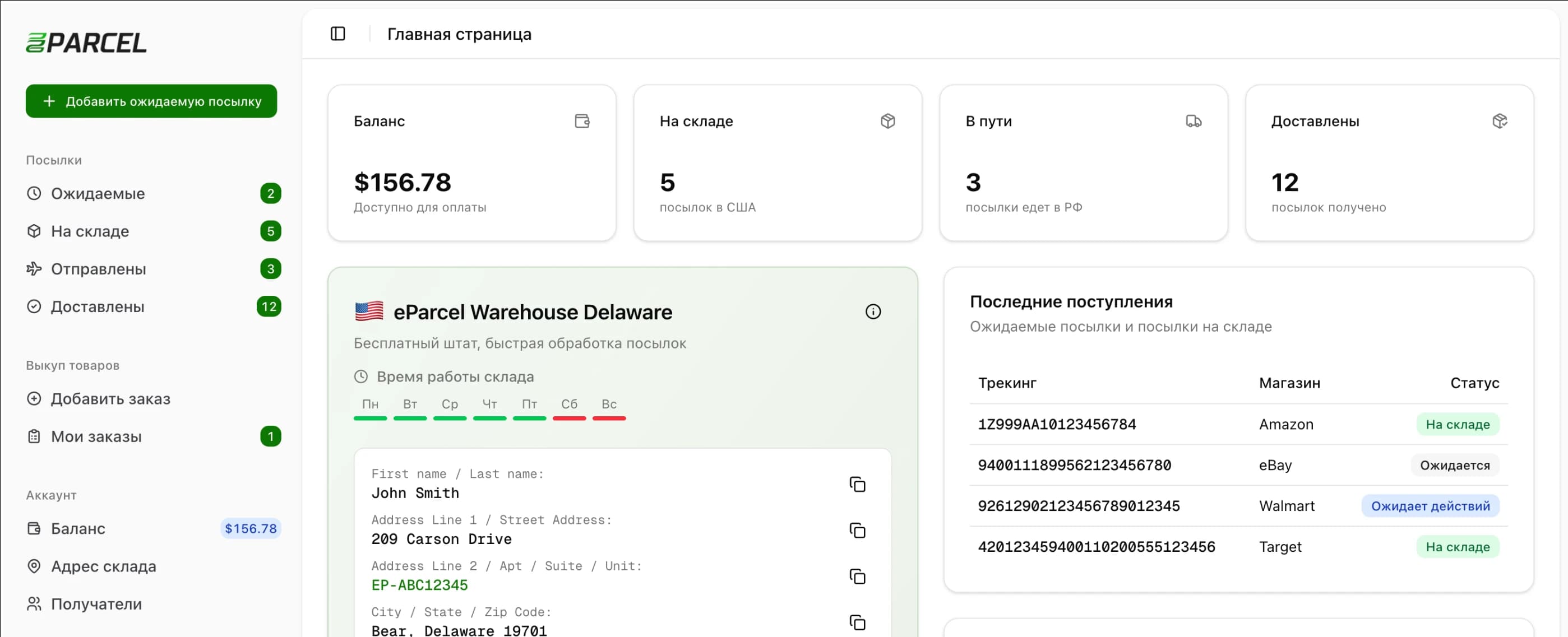payments illustration